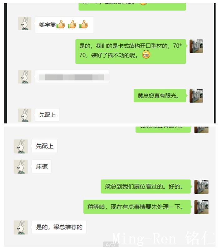 銘仁家具上下鋪床看客戶怎么說