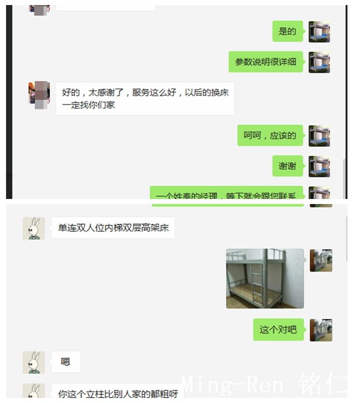 銘仁家具上下鋪床看客戶怎么說