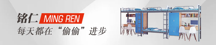 長沙學(xué)生雙層公寓床廠家