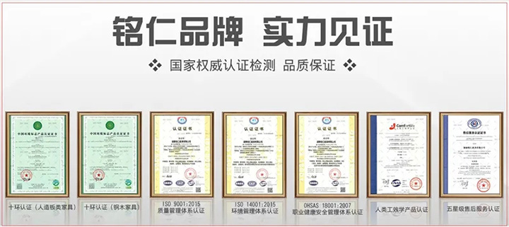 銘仁教育裝備集團(tuán)