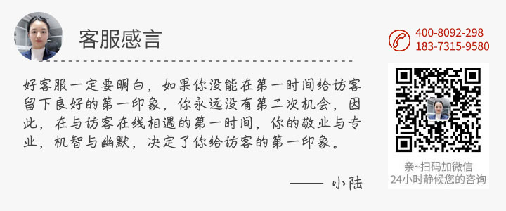 銘仁教育裝備集團小陸說 銘仁教育裝備集團小陸說