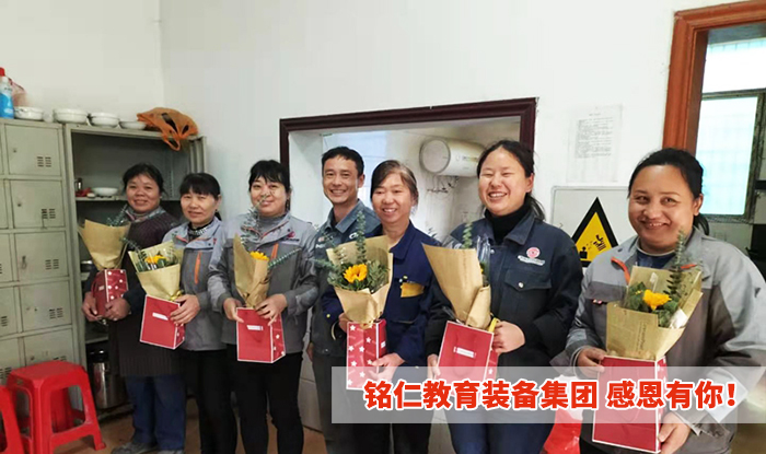 銘仁教育裝備集團(tuán)-感恩有你