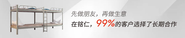銘仁教育裝備集團