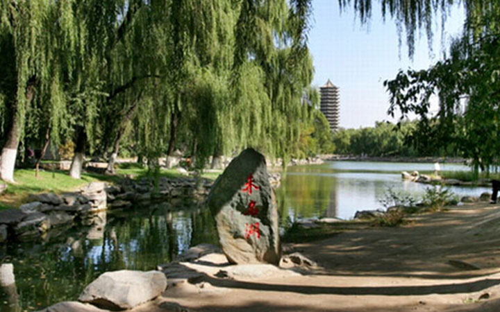 清華大學