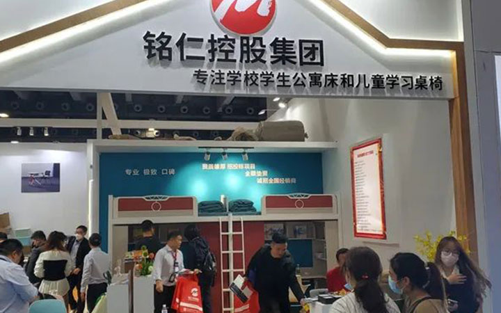 銘仁控股集團(tuán)參加第51屆廣交會(huì)現(xiàn)場(chǎng)3