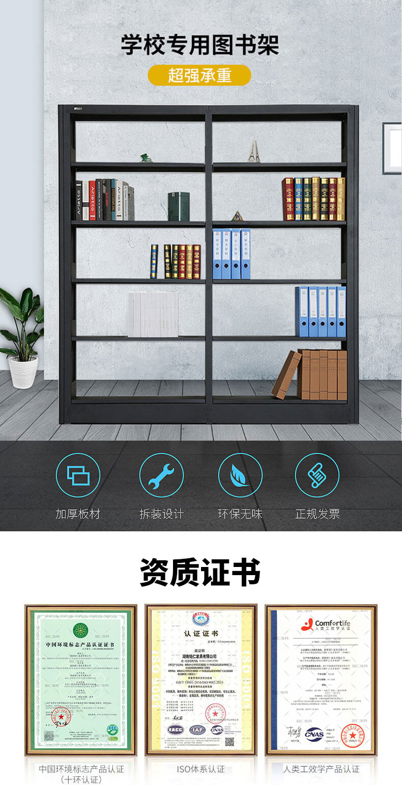 圖書(shū)架