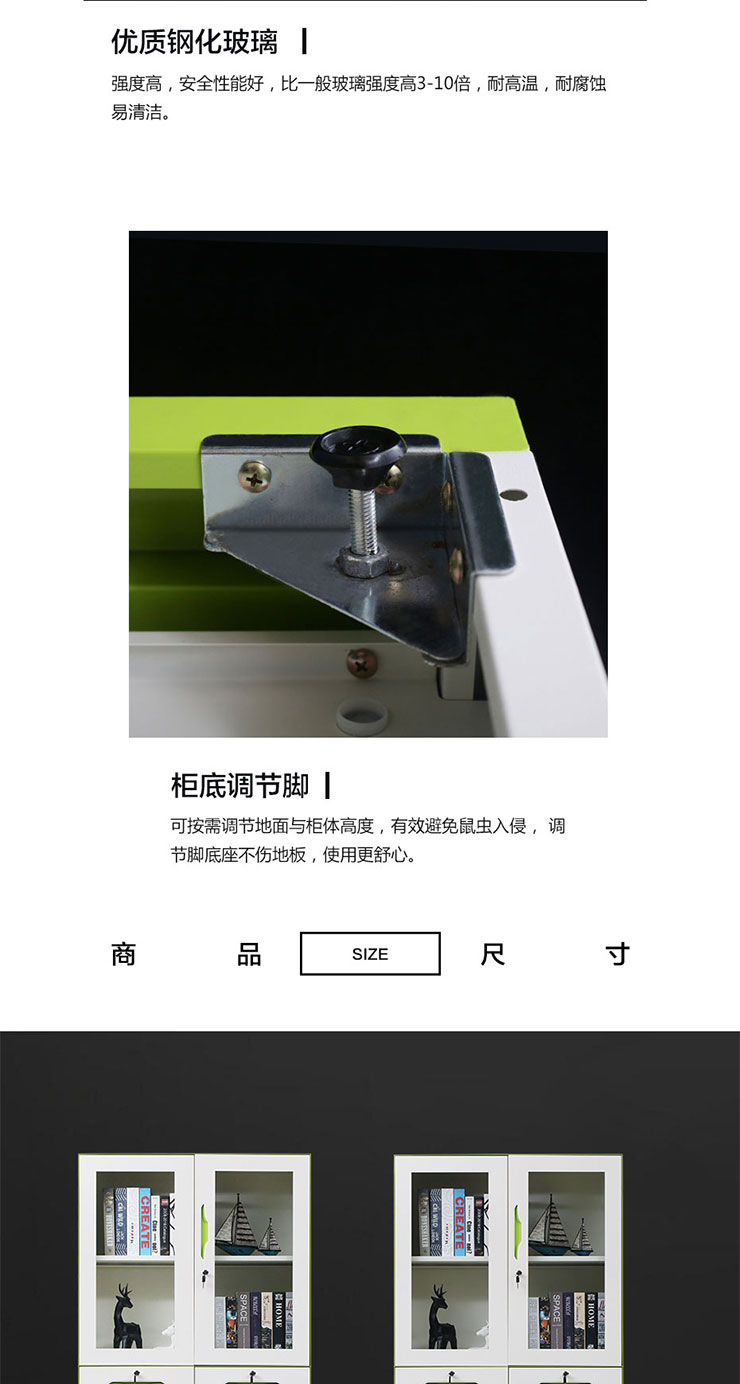 文件儲(chǔ)物柜