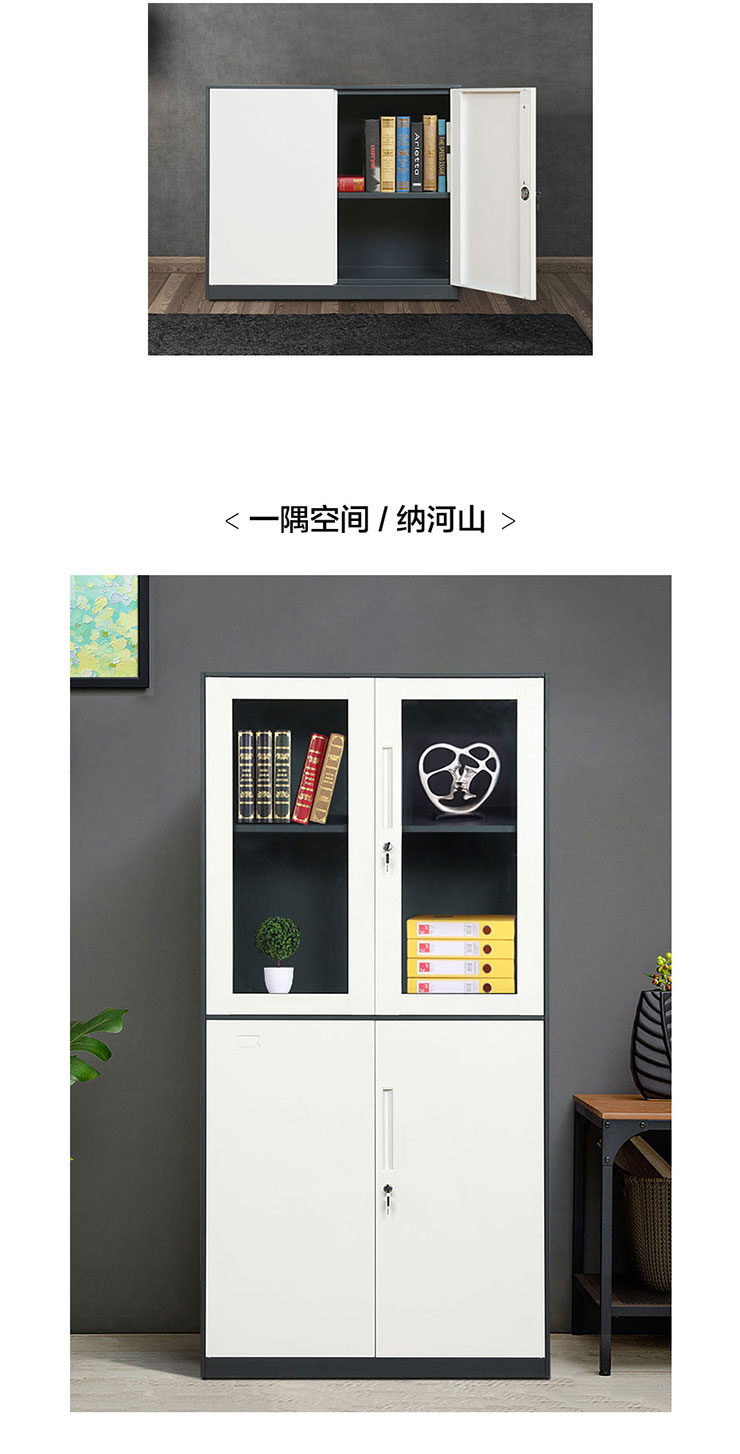 至雅中二斗柜，豐龍家具-文件柜系列_03