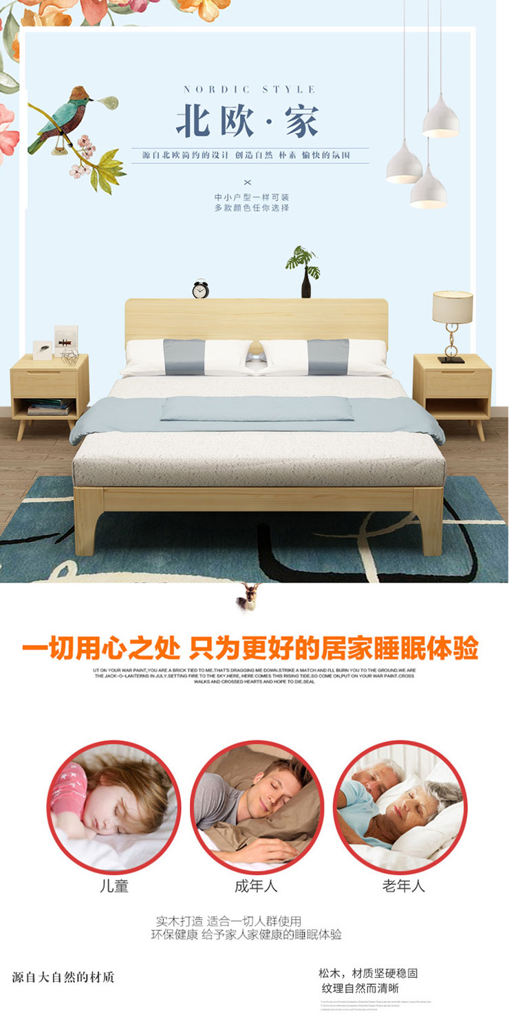 實(shí)木單層床詳情1_01