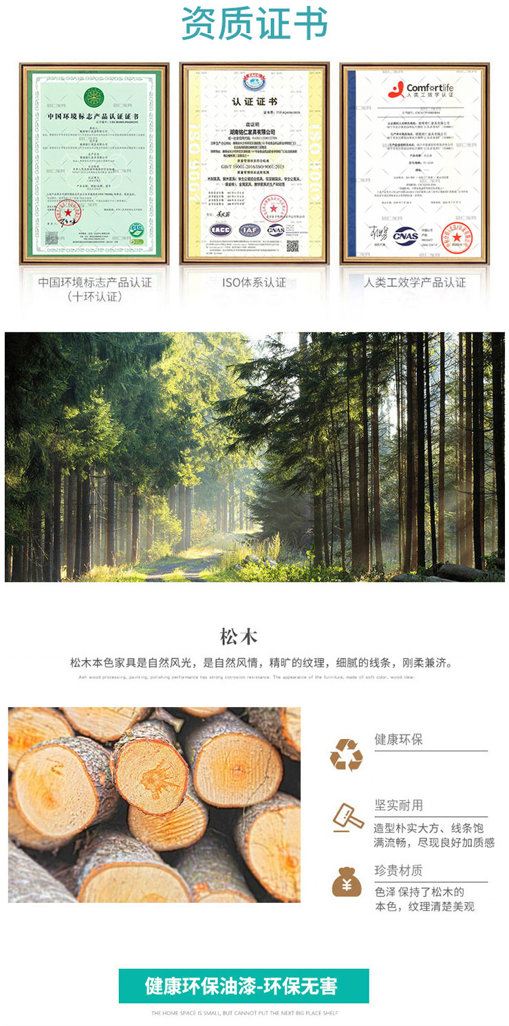 實(shí)木單層床詳情1_02