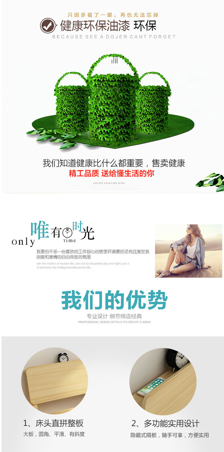 實(shí)木單層床詳情1_03