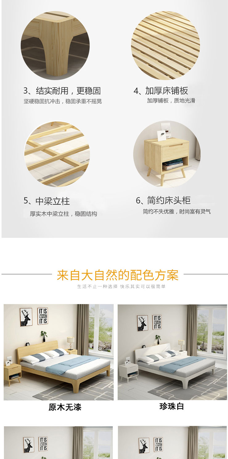 實(shí)木單層床詳情1_04