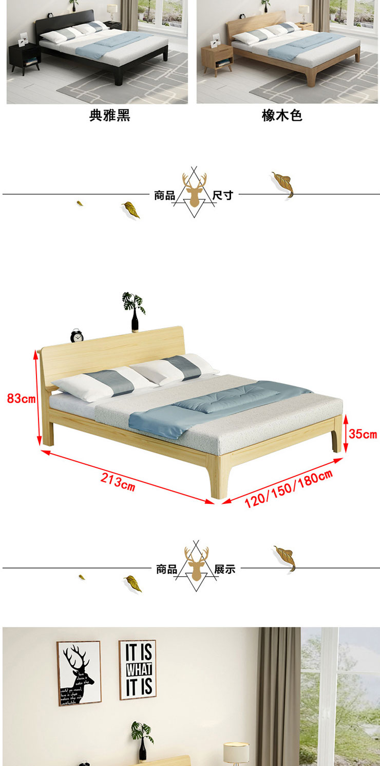 實(shí)木單層床詳情1_05