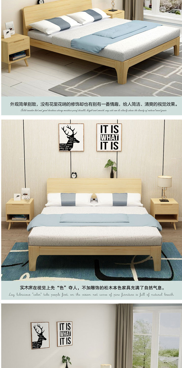 實(shí)木單層床