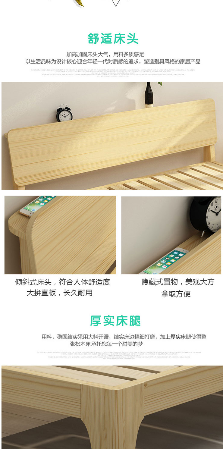 實(shí)木單層床