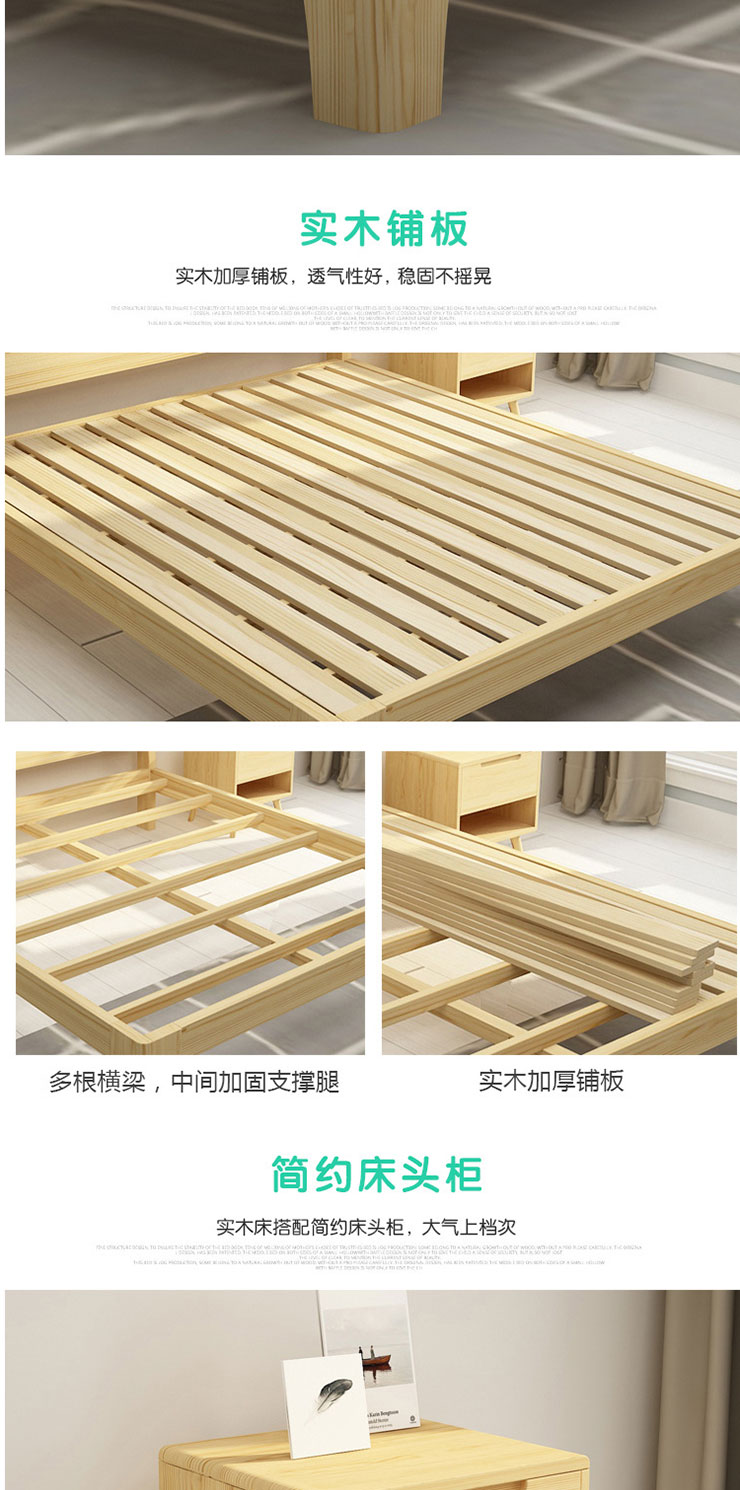 實(shí)木單層床