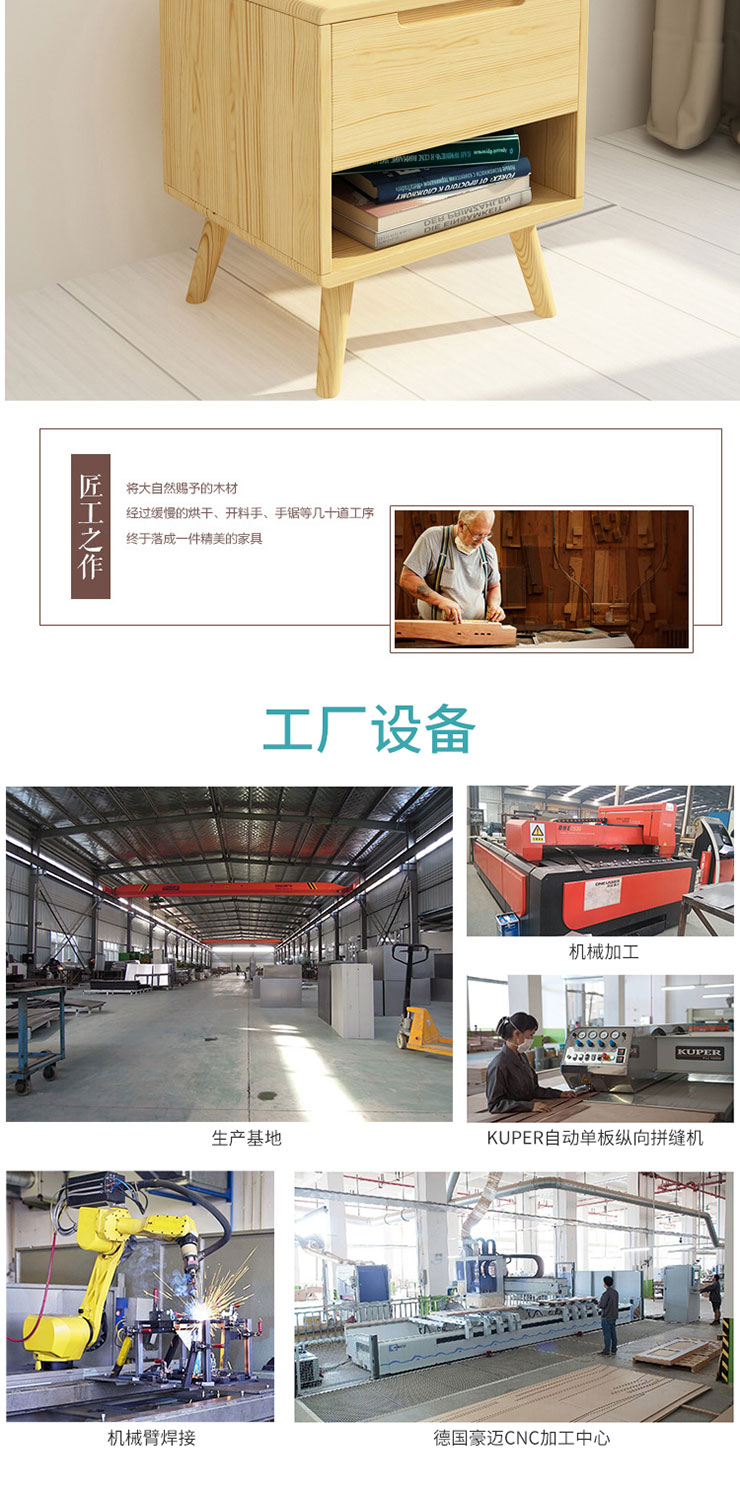 實(shí)木單層床