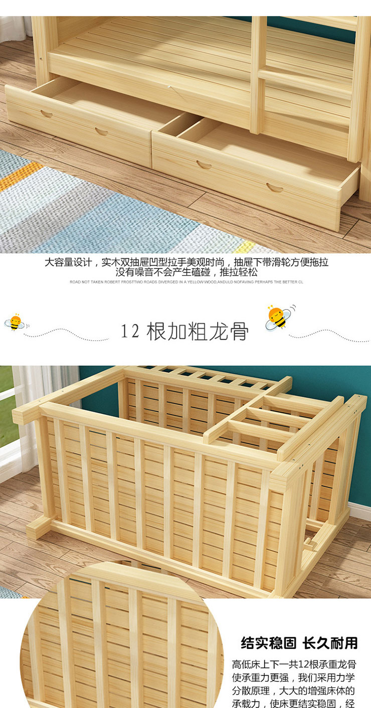 實(shí)木上下床