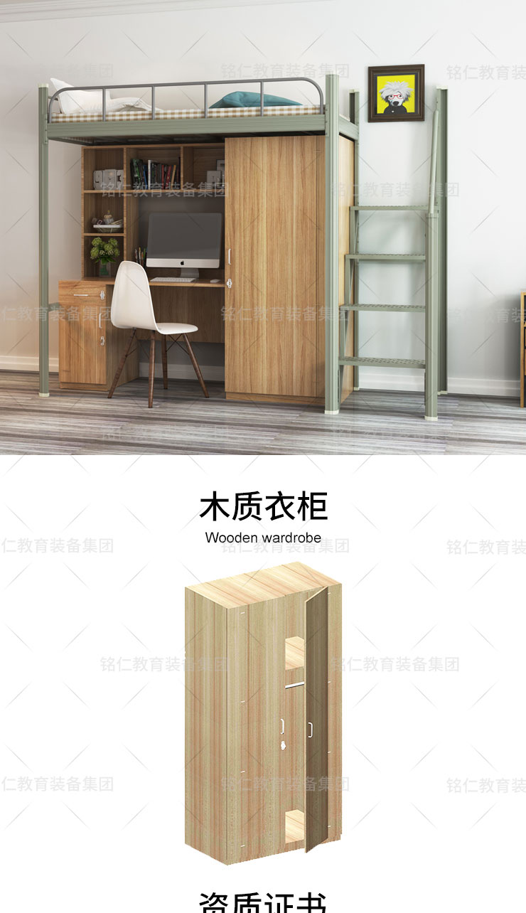 木質(zhì)衣柜詳情_01