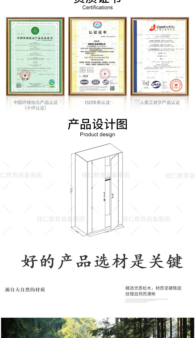 木質(zhì)衣柜詳情_02
